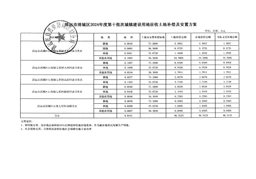 1_页面_13.jpg