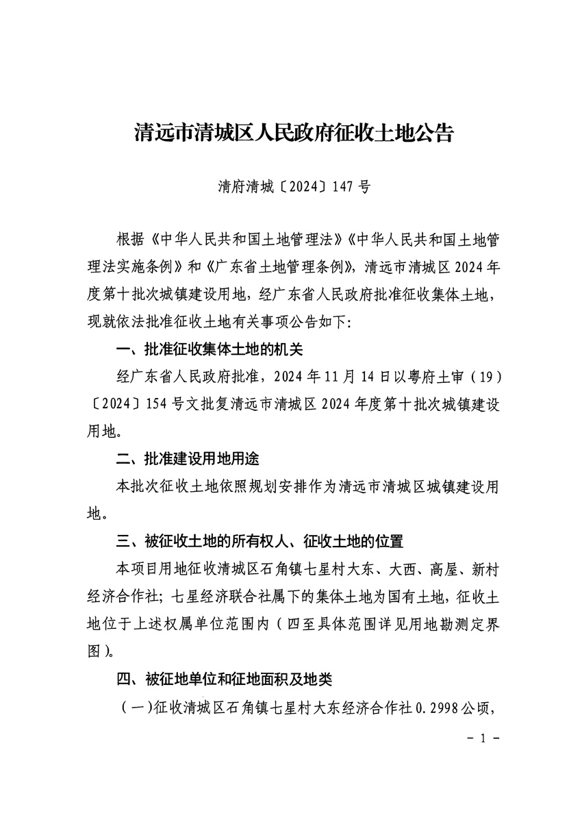 1_页面_1.jpg