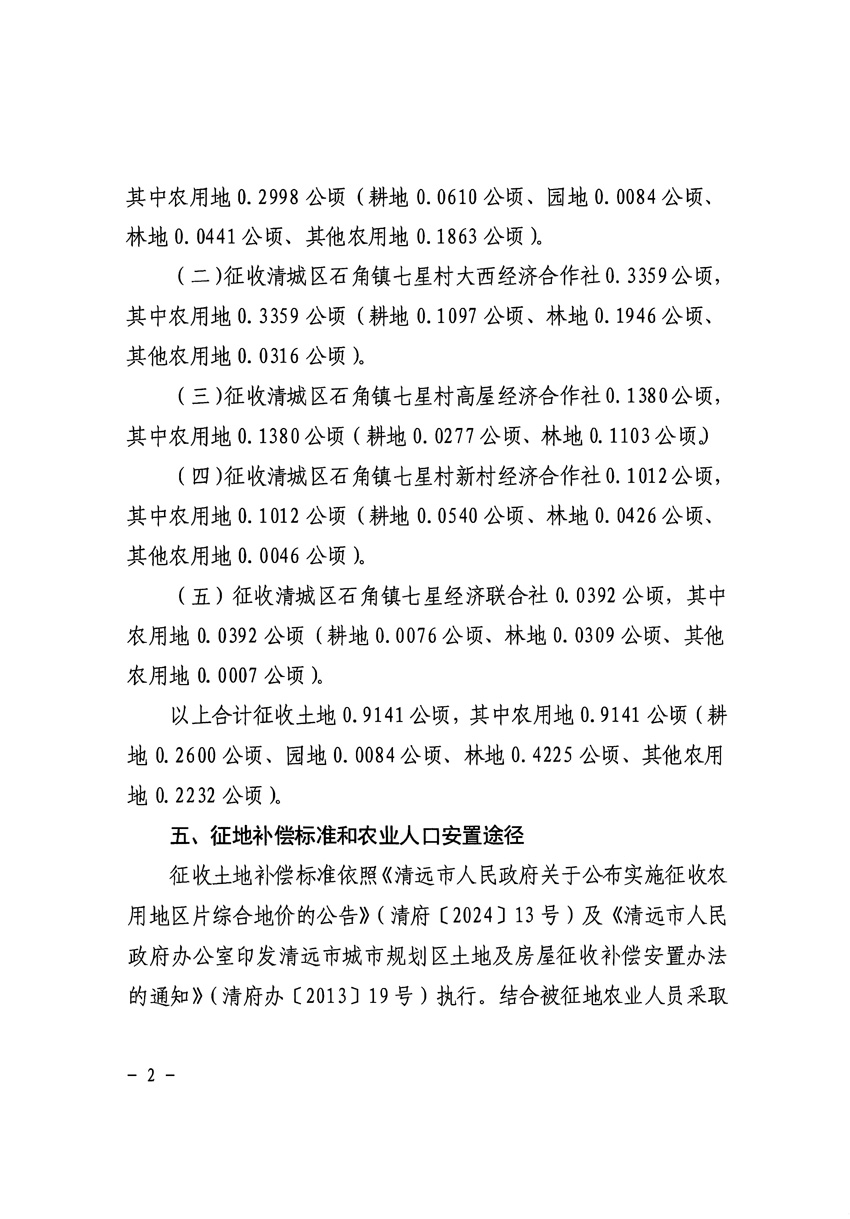 1_页面_2.jpg