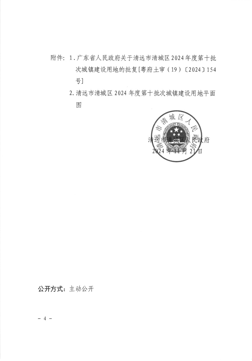 1_页面_4.jpg