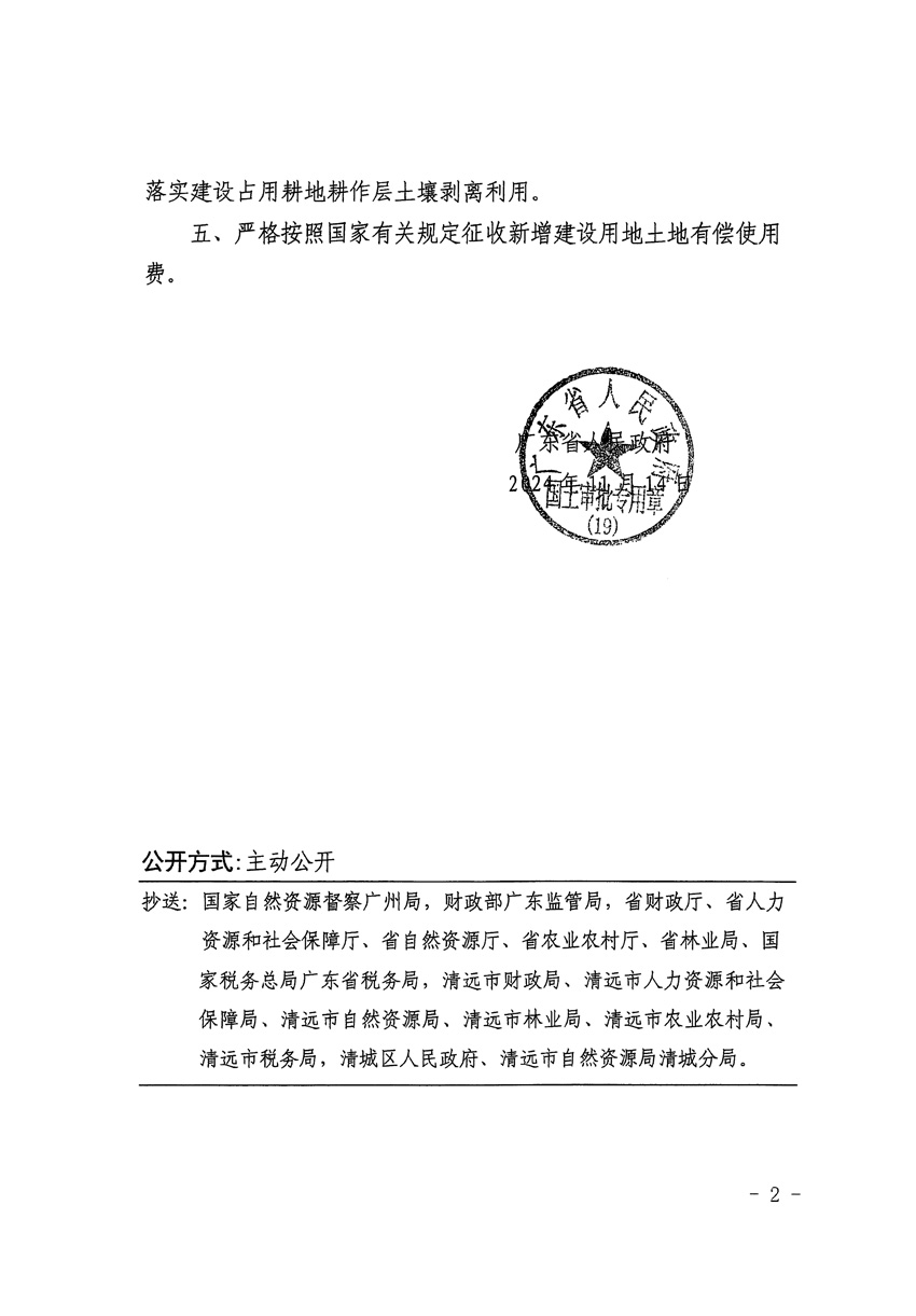 1_页面_2.jpg