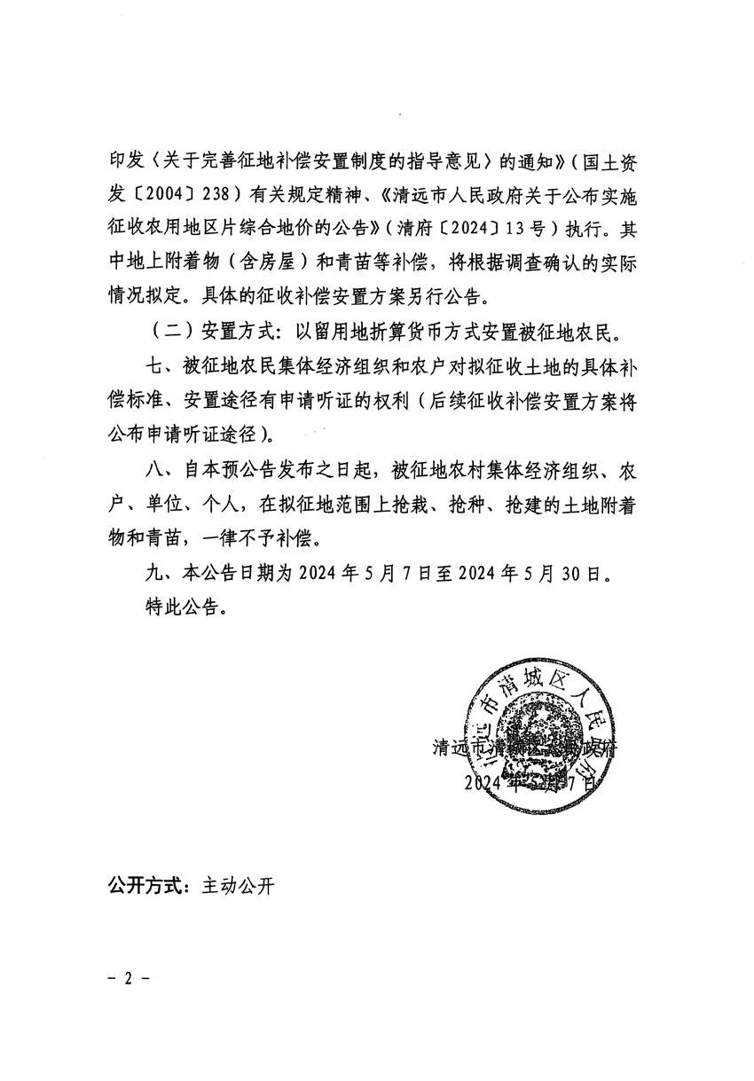 1_页面_2.jpg