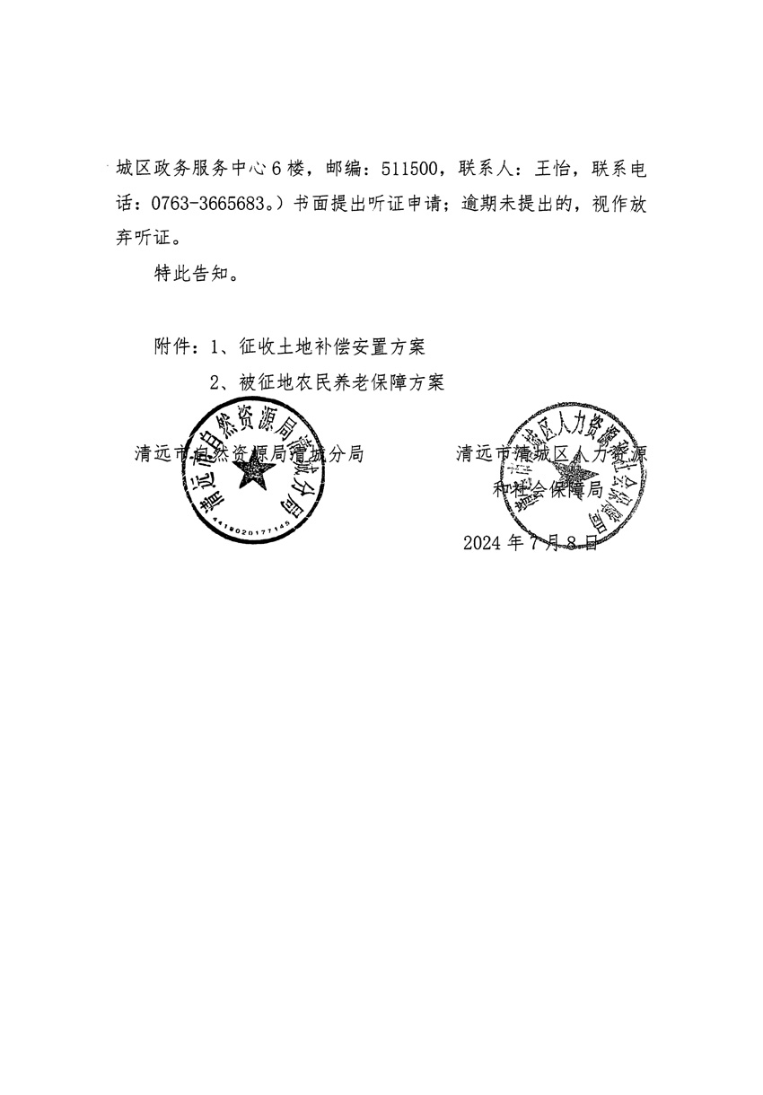 1_页面_2.jpg