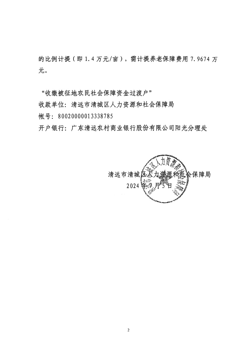1_页面_4.jpg