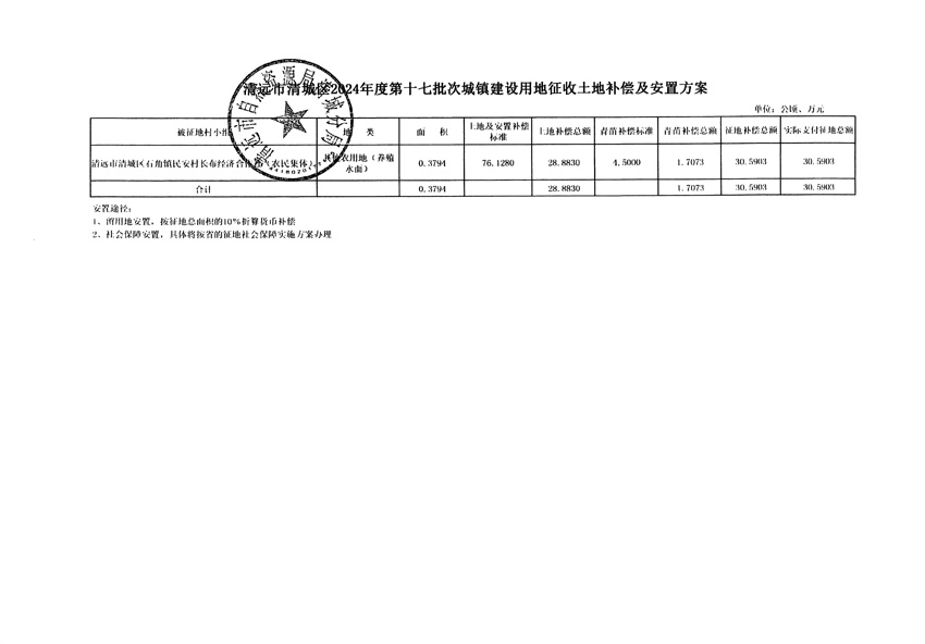1_页面_5.jpg