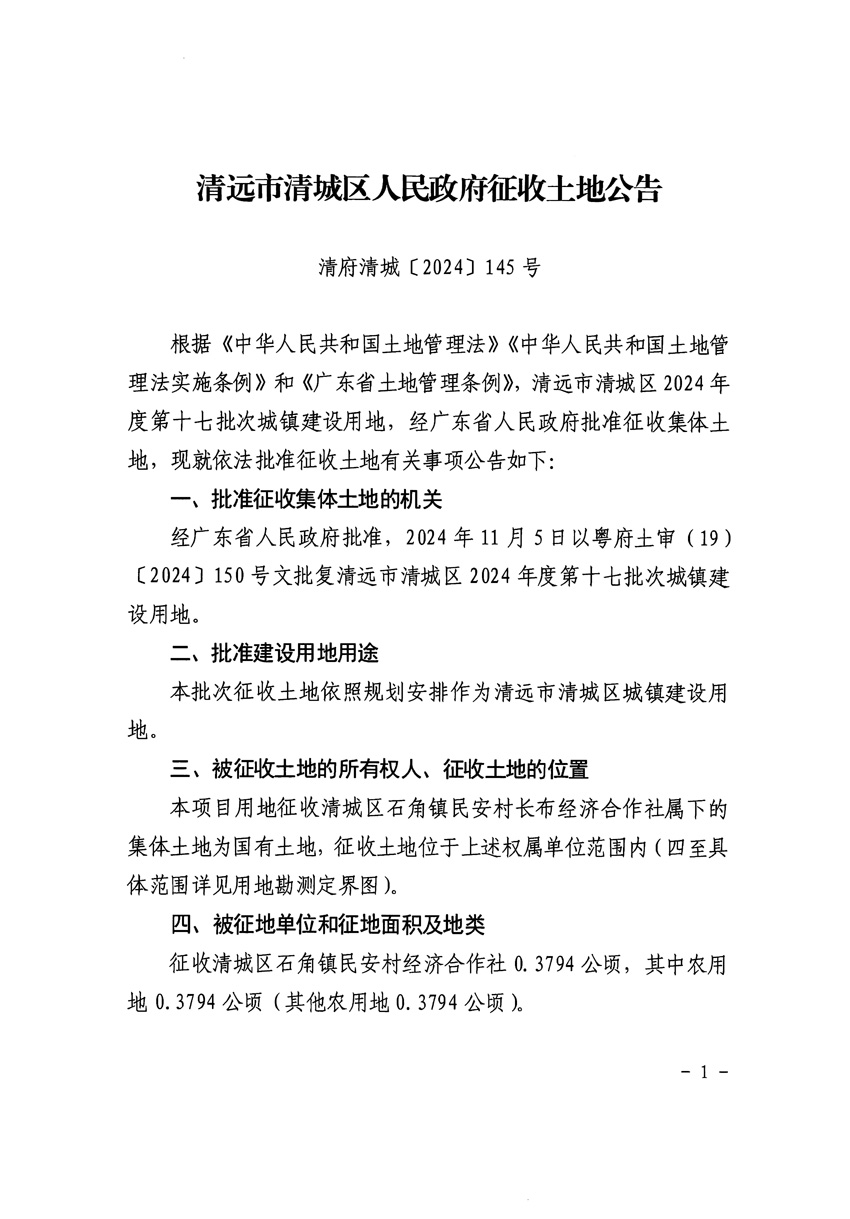 1_页面_1.jpg