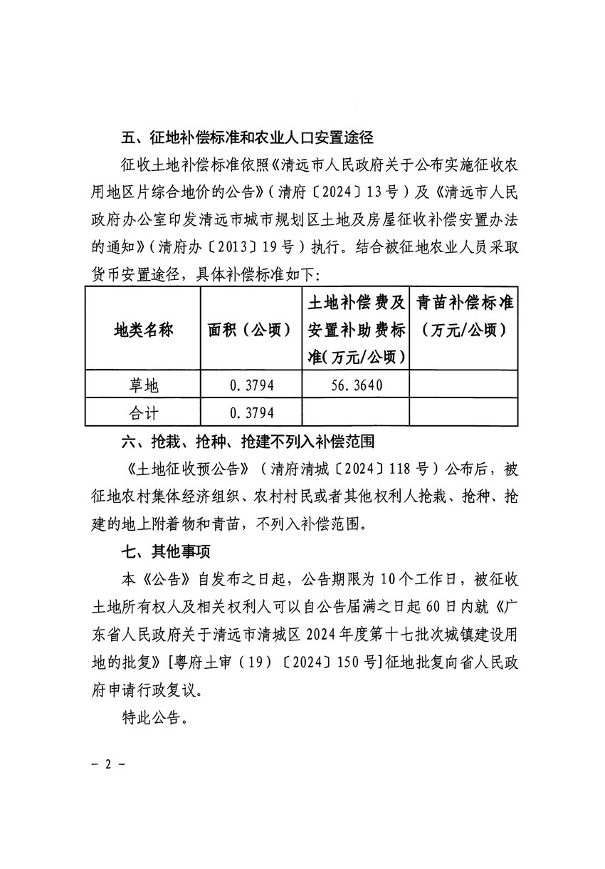 1_页面_2.jpg