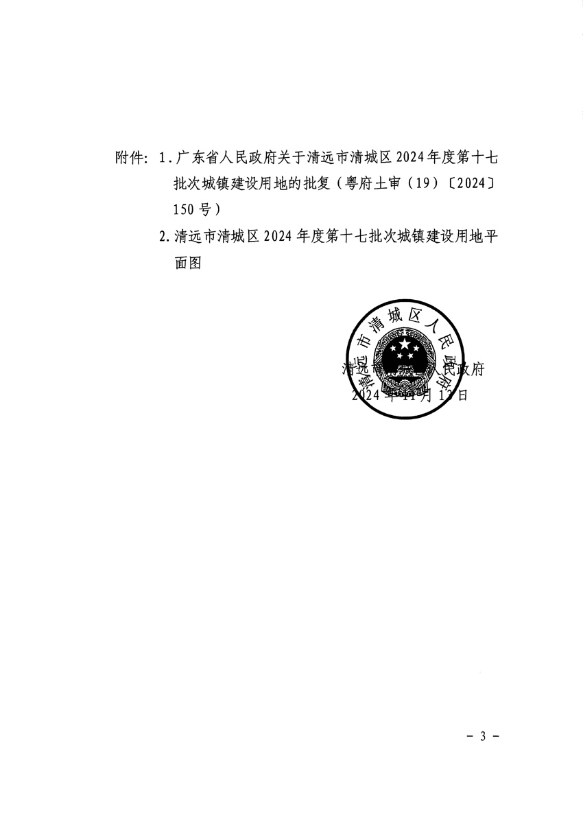 1_页面_3.jpg