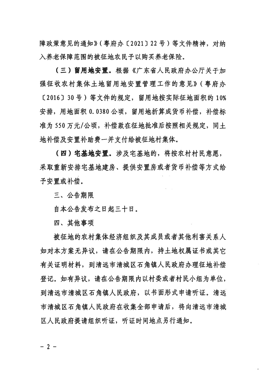 1_页面_2.jpg