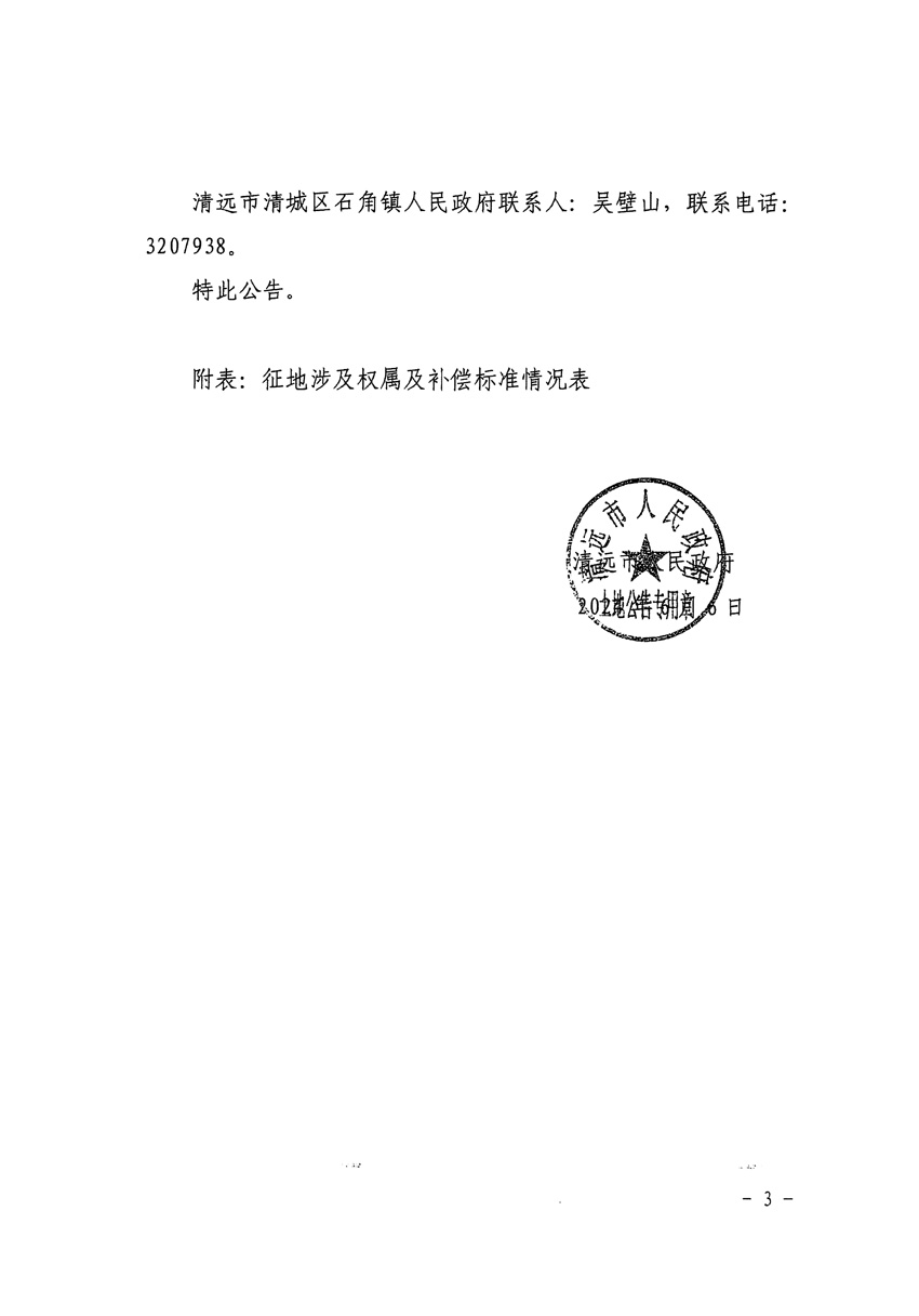 1_页面_3.jpg