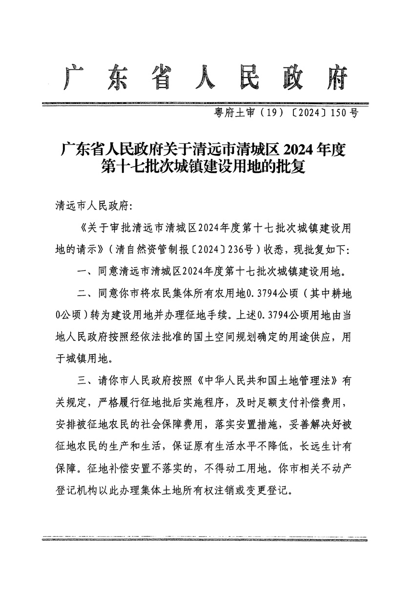 1_页面_1.jpg