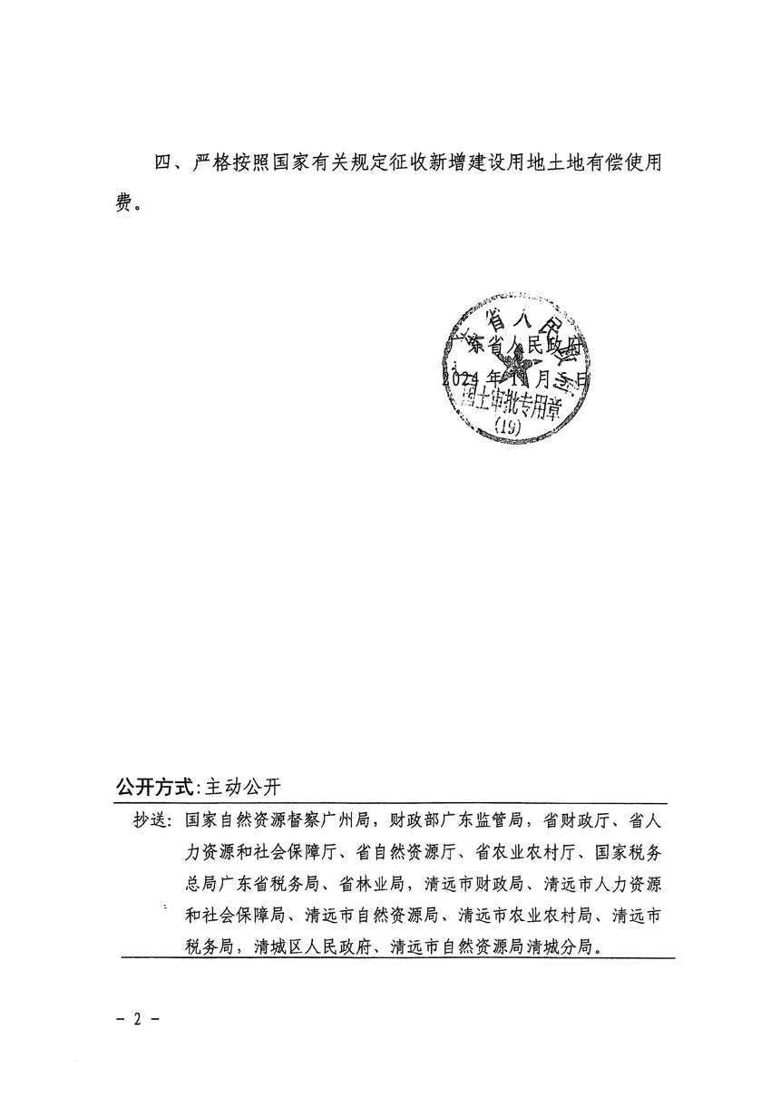 1_页面_2.jpg