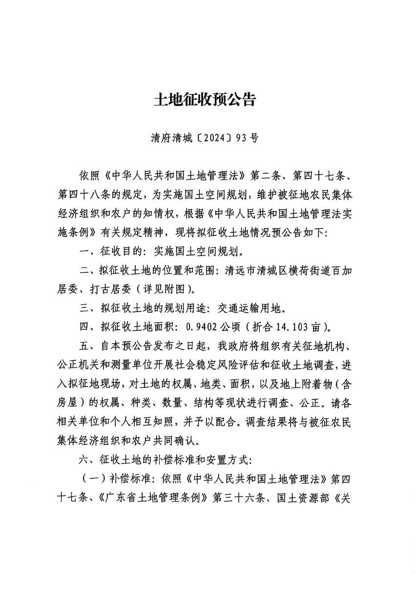 1_页面_1.jpg