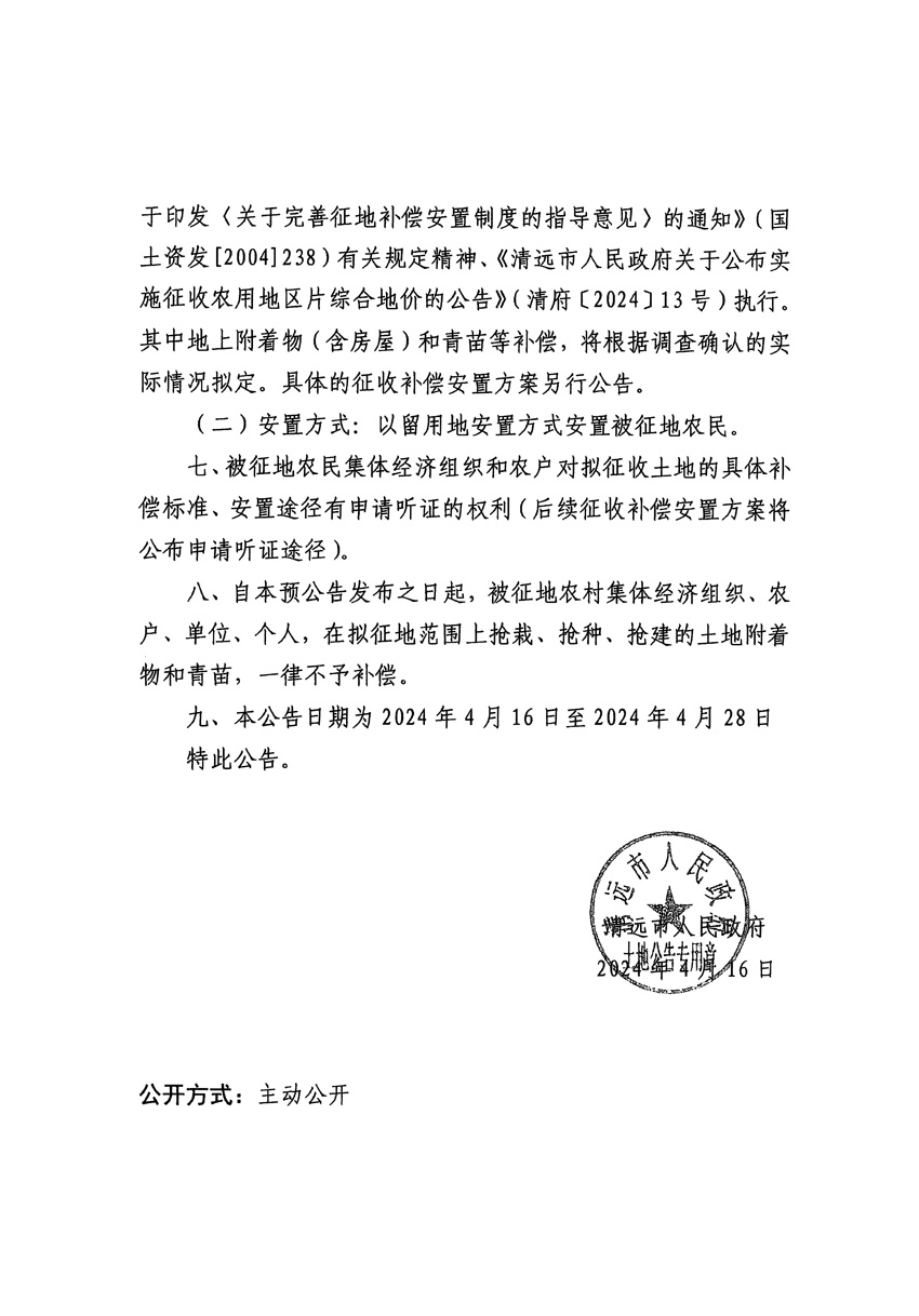 1_页面_2.jpg