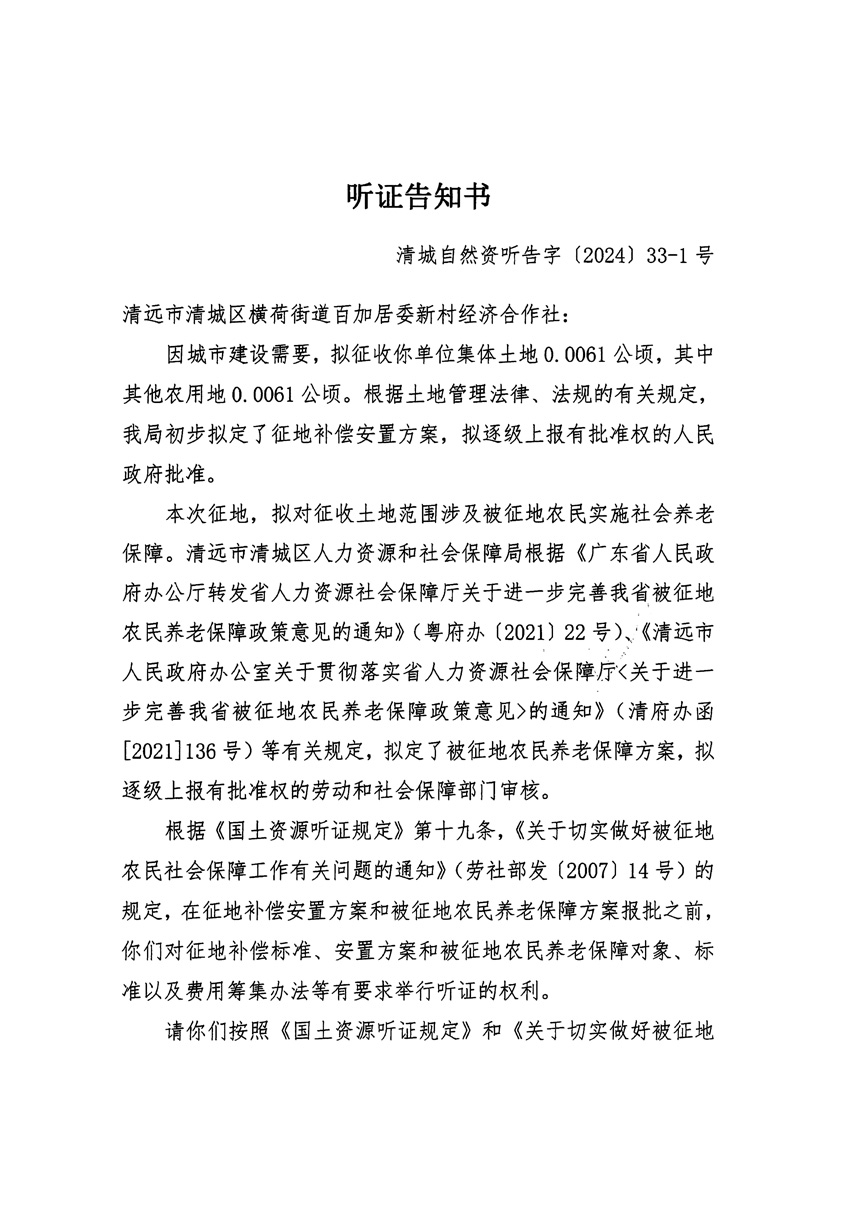 1_页面_01.jpg