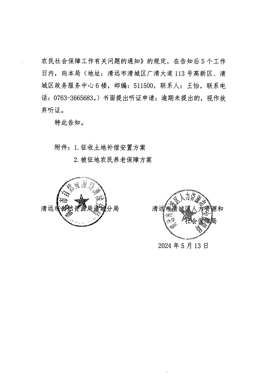 1_页面_02.jpg