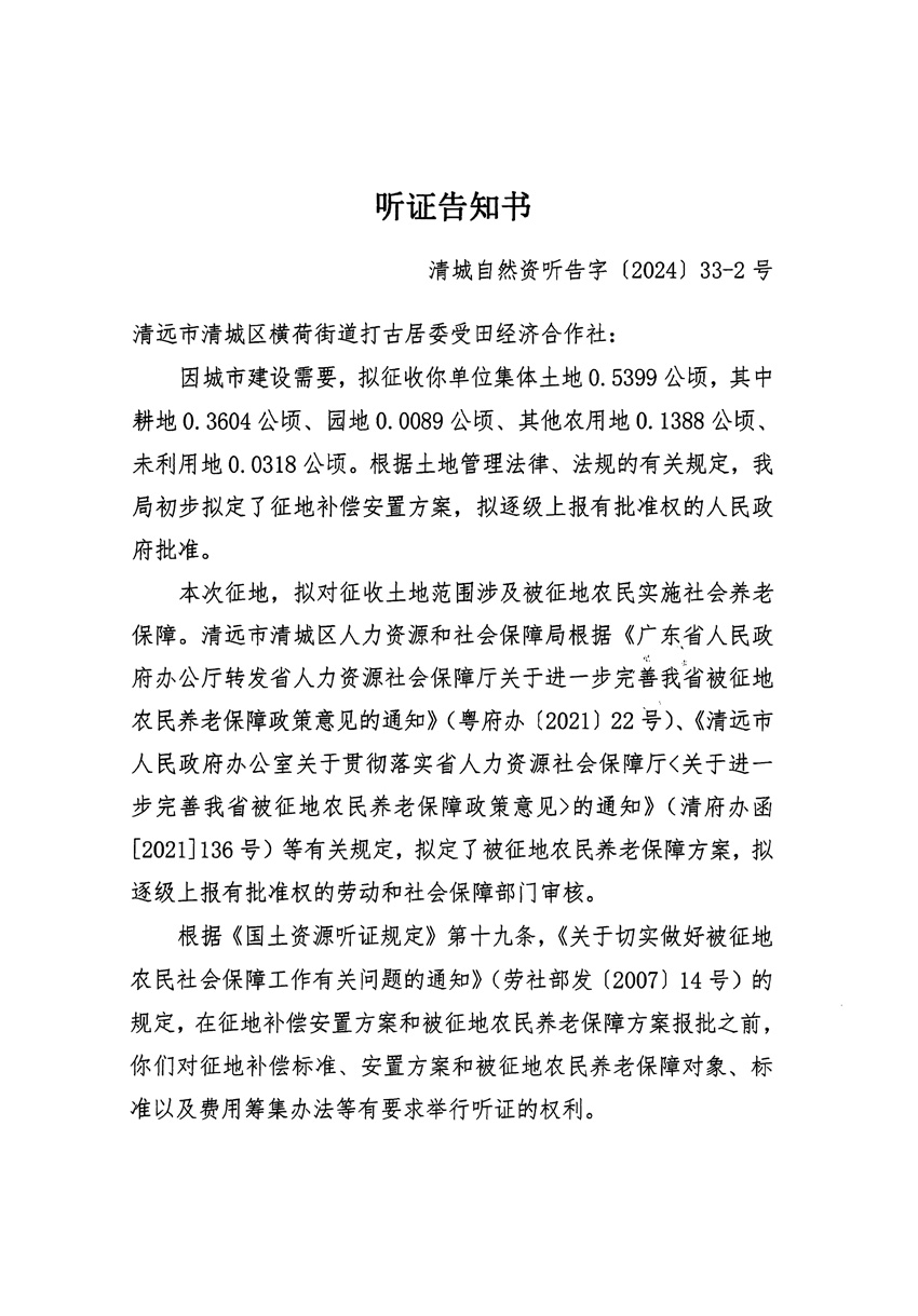 1_页面_03.jpg