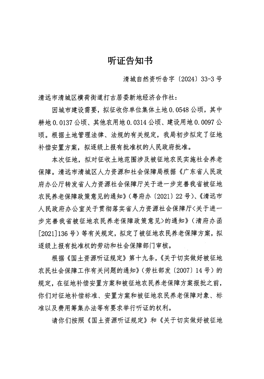 1_页面_05.jpg