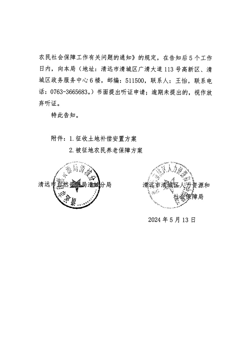 1_页面_06.jpg