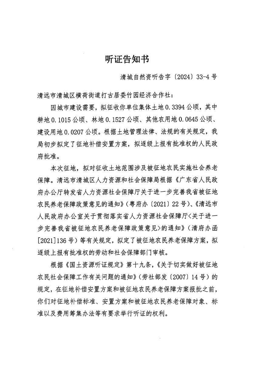 1_页面_07.jpg