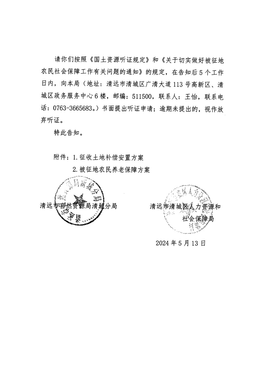1_页面_08.jpg