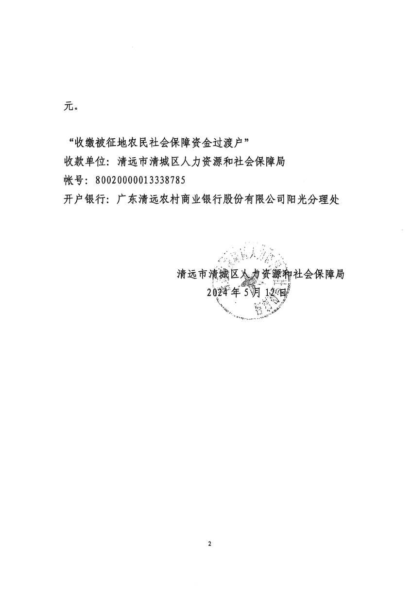 1_页面_10.jpg
