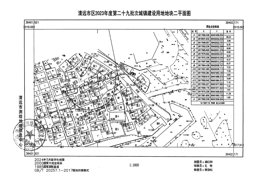 1_页面_2.jpg