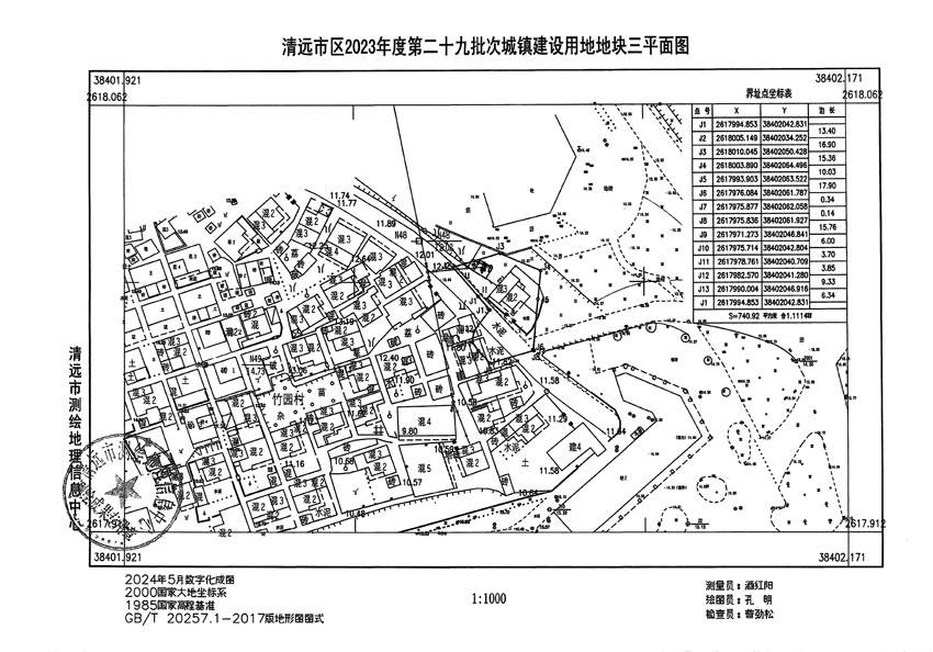 1_页面_3.jpg