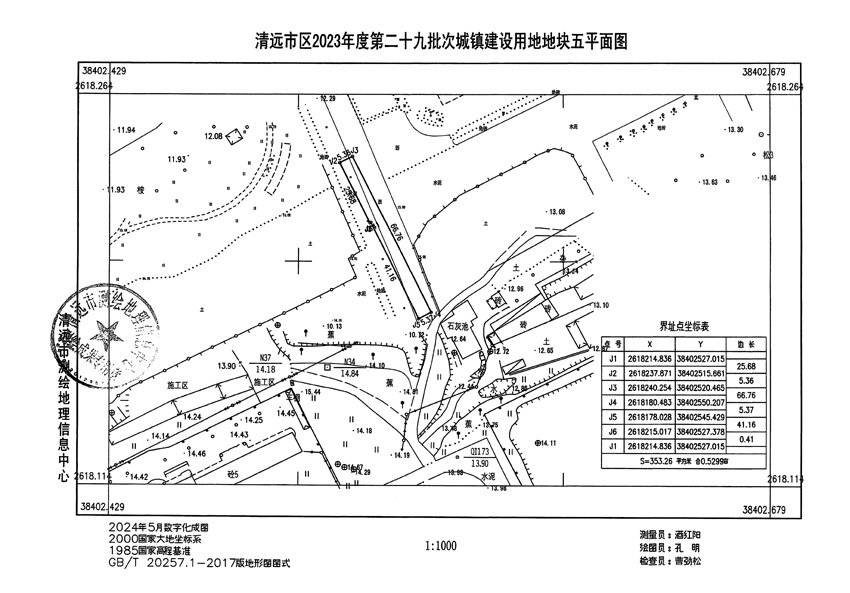 1_页面_5.jpg