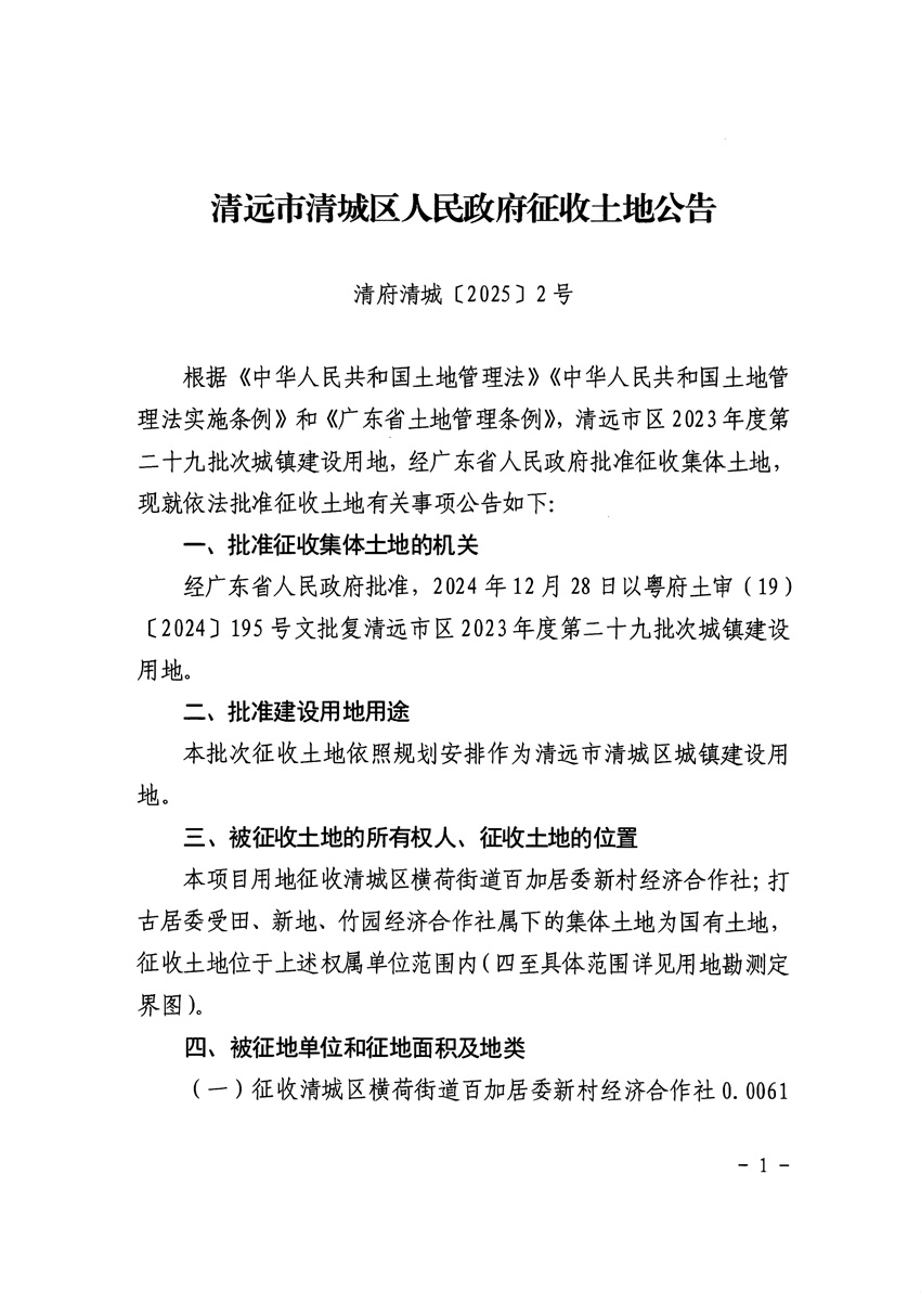 1_页面_1.jpg