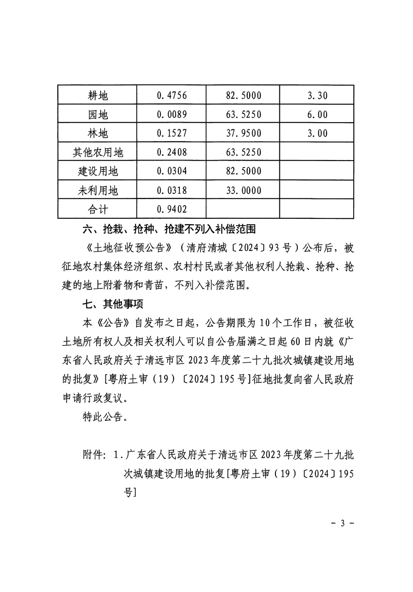 1_页面_3.jpg