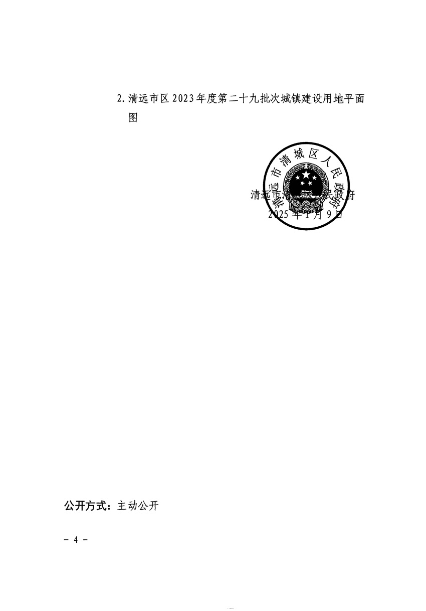 1_页面_4.jpg