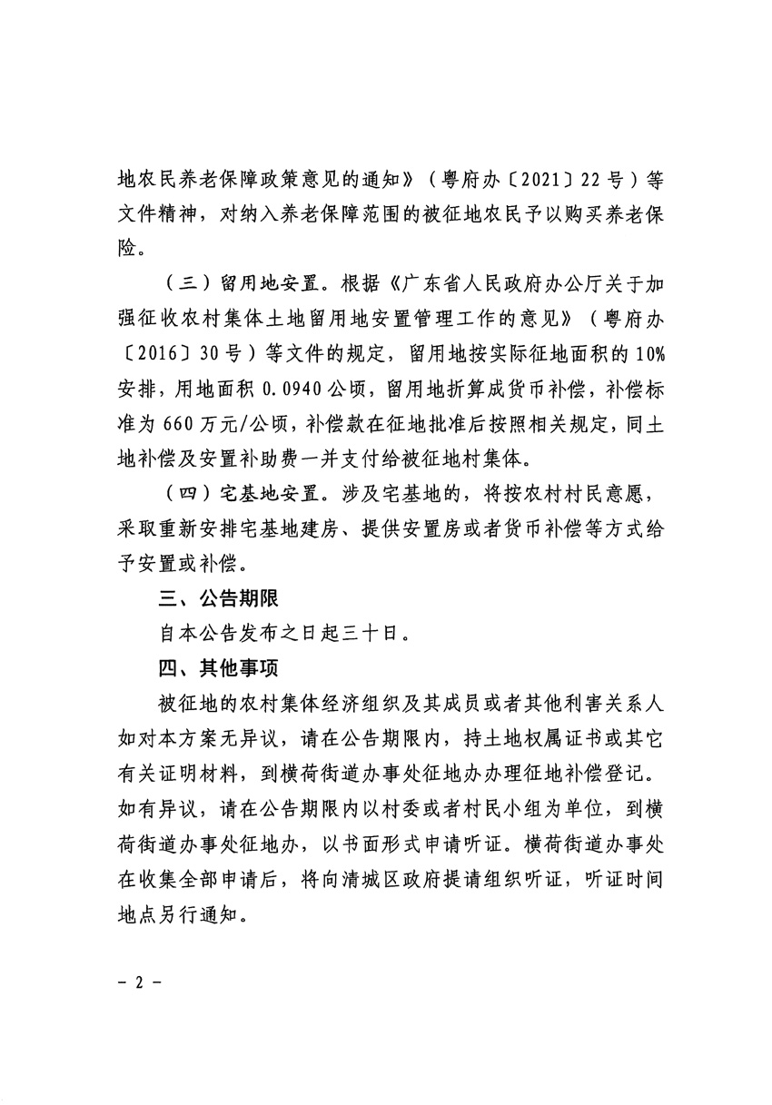 1_页面_2.jpg