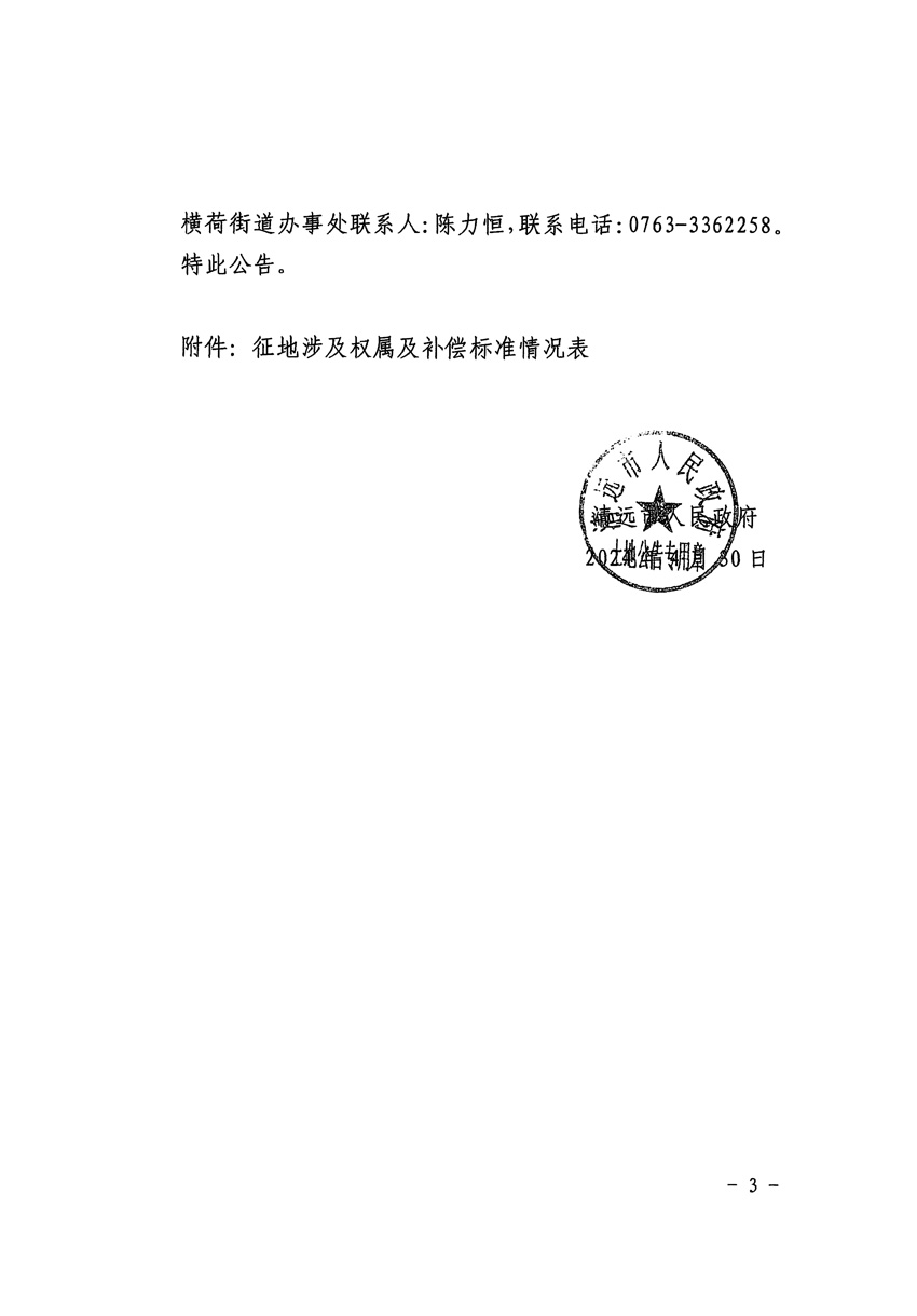 1_页面_3.jpg