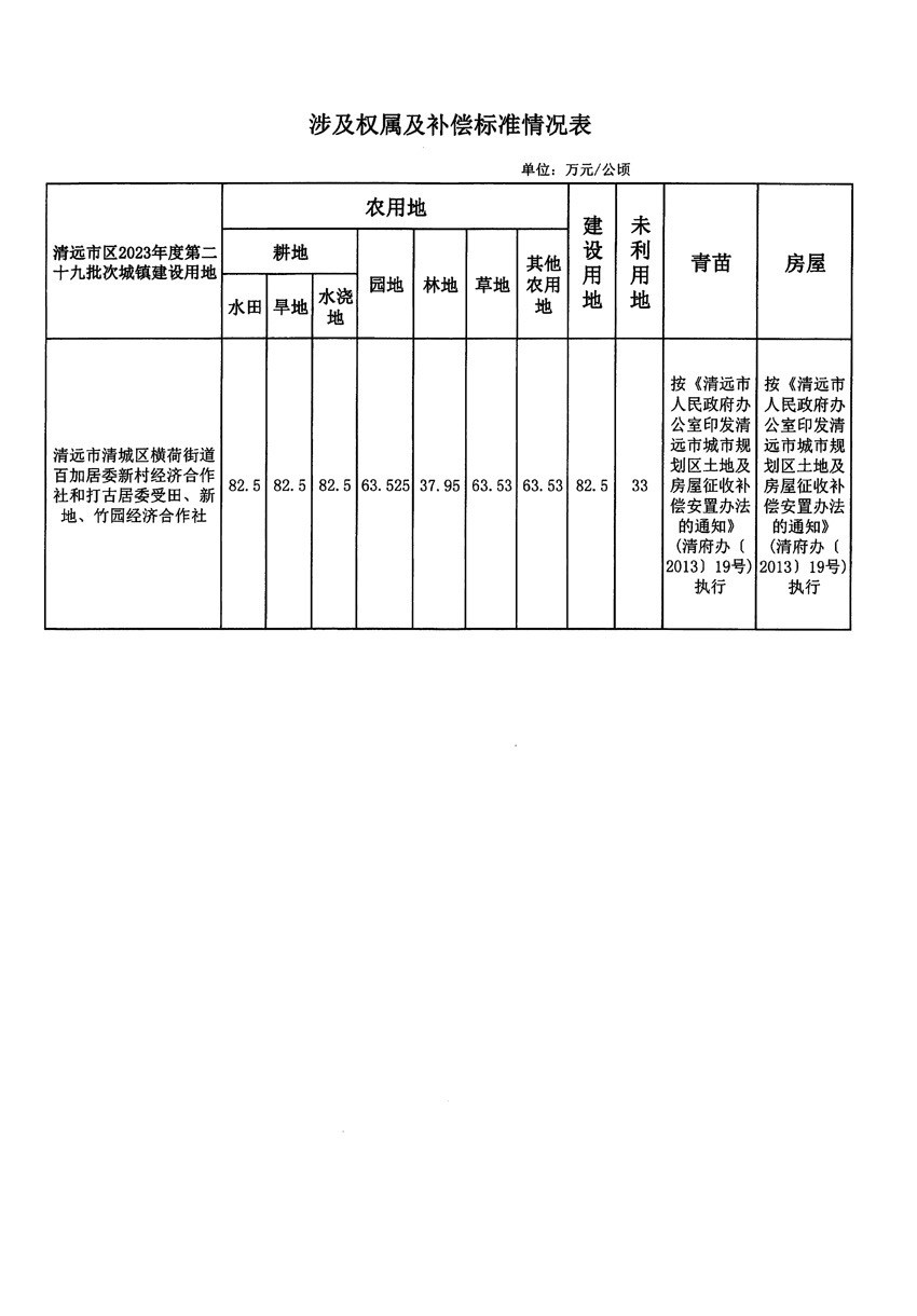 1_页面_5.jpg