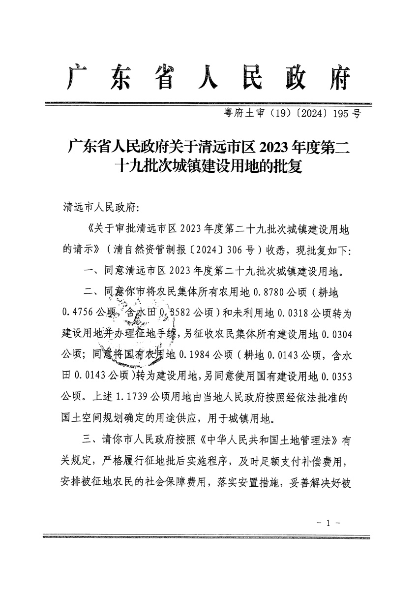 1_页面_1.jpg