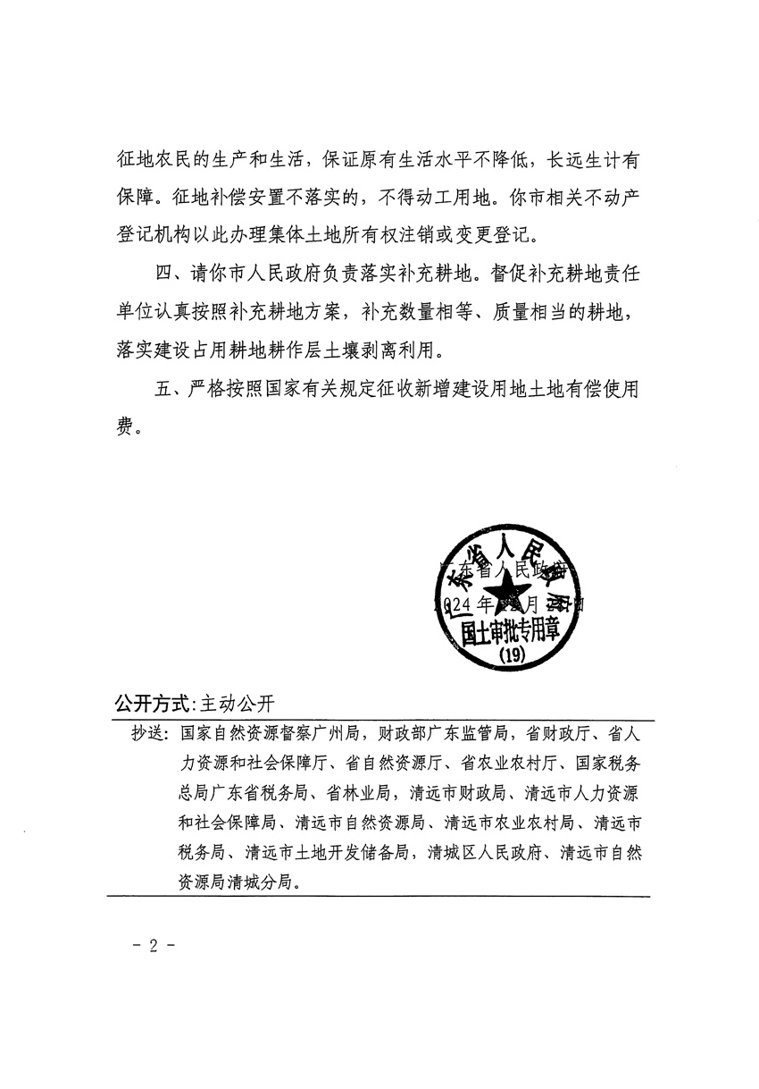 1_页面_2.jpg