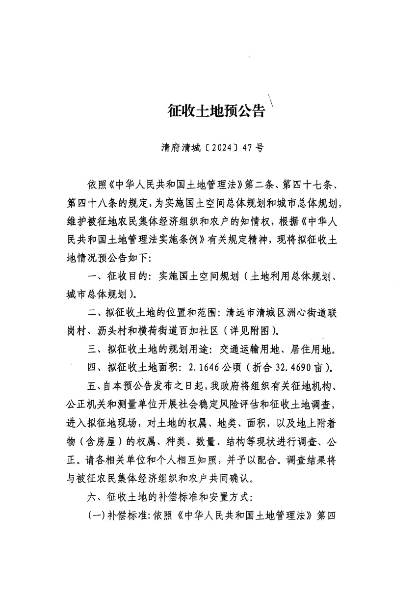 1_页面_1.jpg