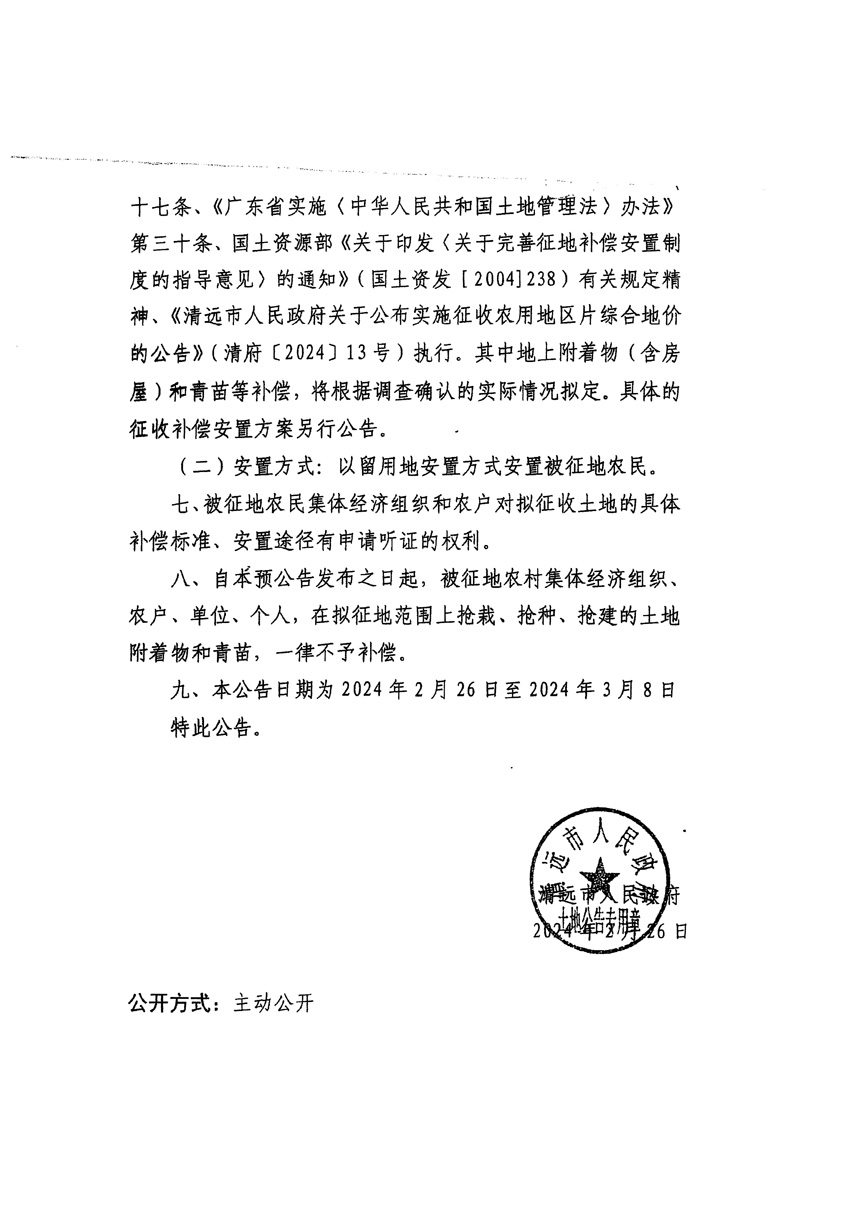 1_页面_2.jpg