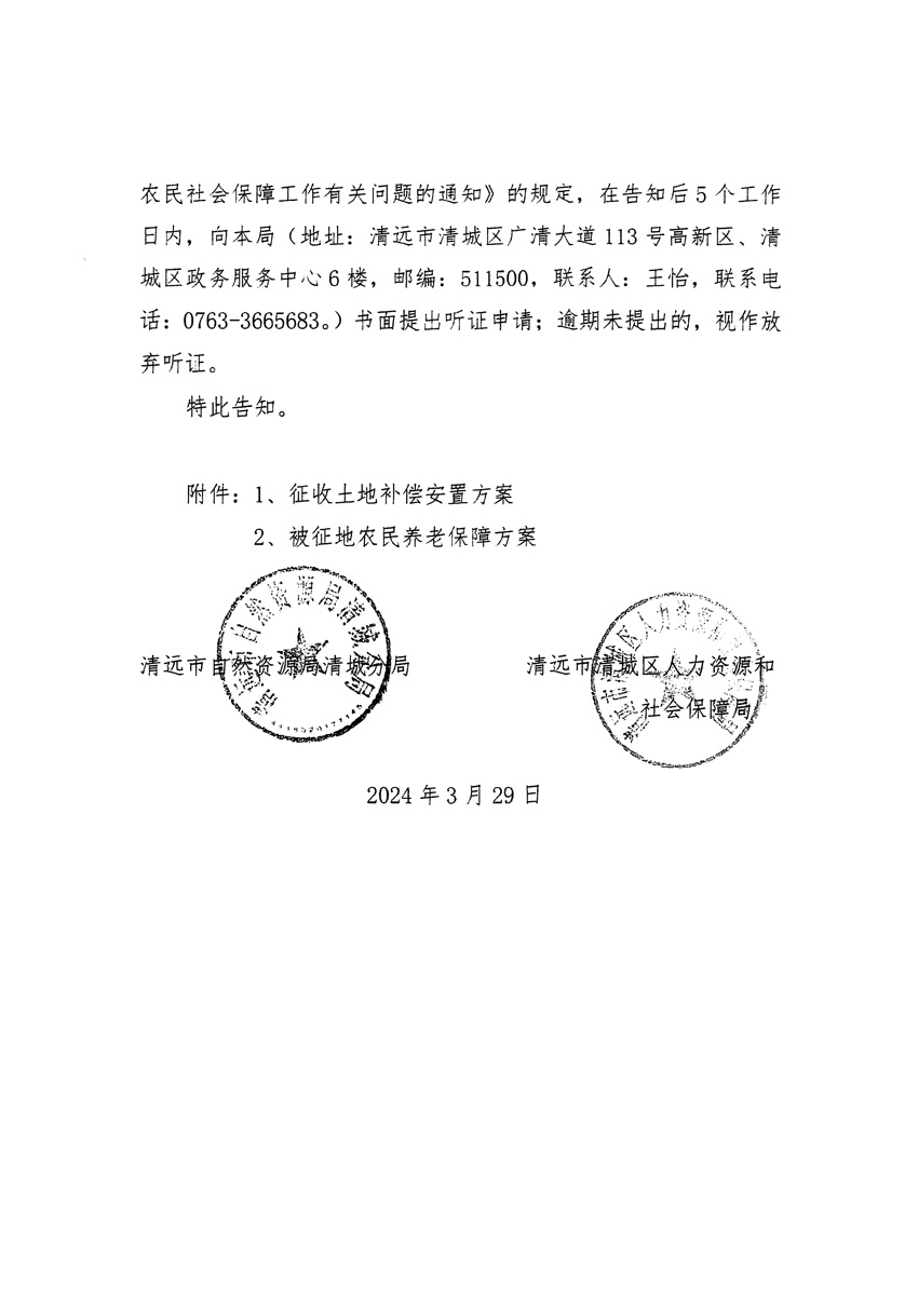 1_页面_02.jpg