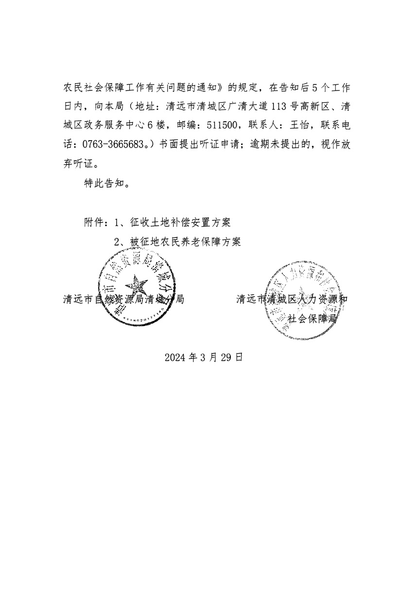 1_页面_08.jpg