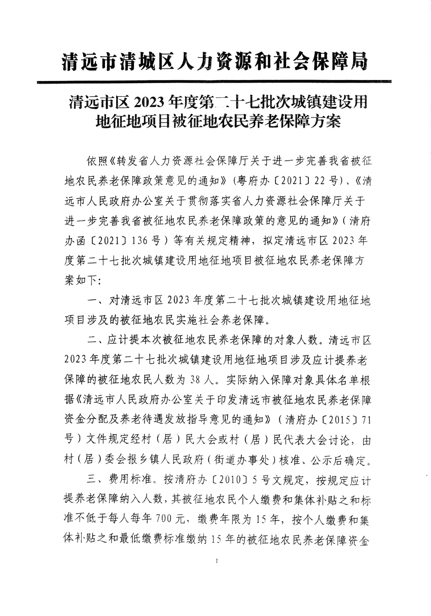 1_页面_09.jpg