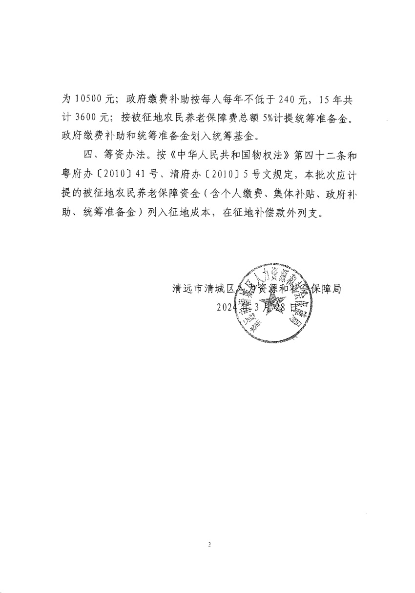1_页面_10.jpg