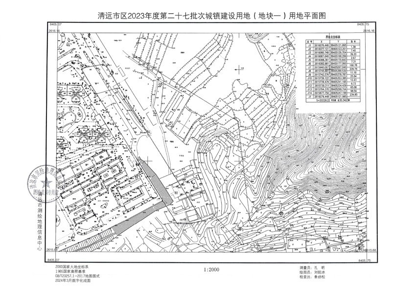 1_页面_1.jpg
