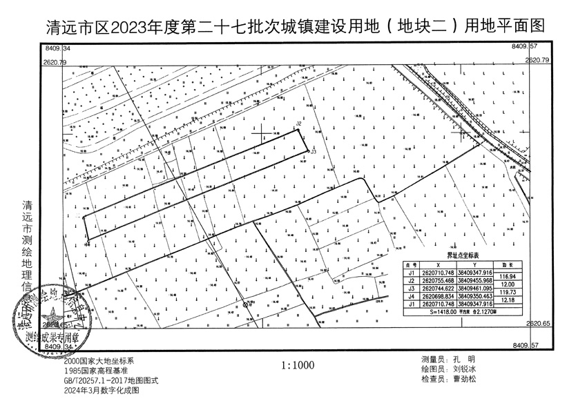 1_页面_2.jpg