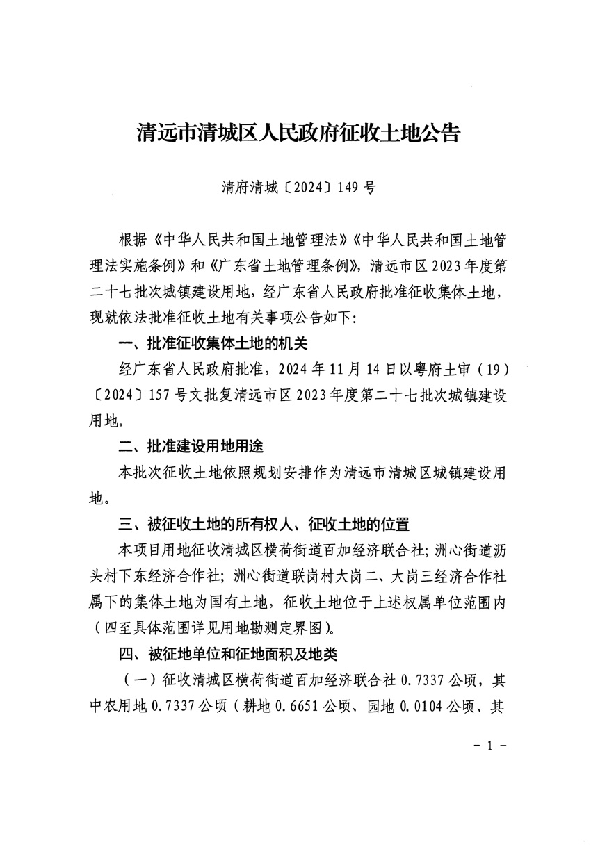 1_页面_1.jpg