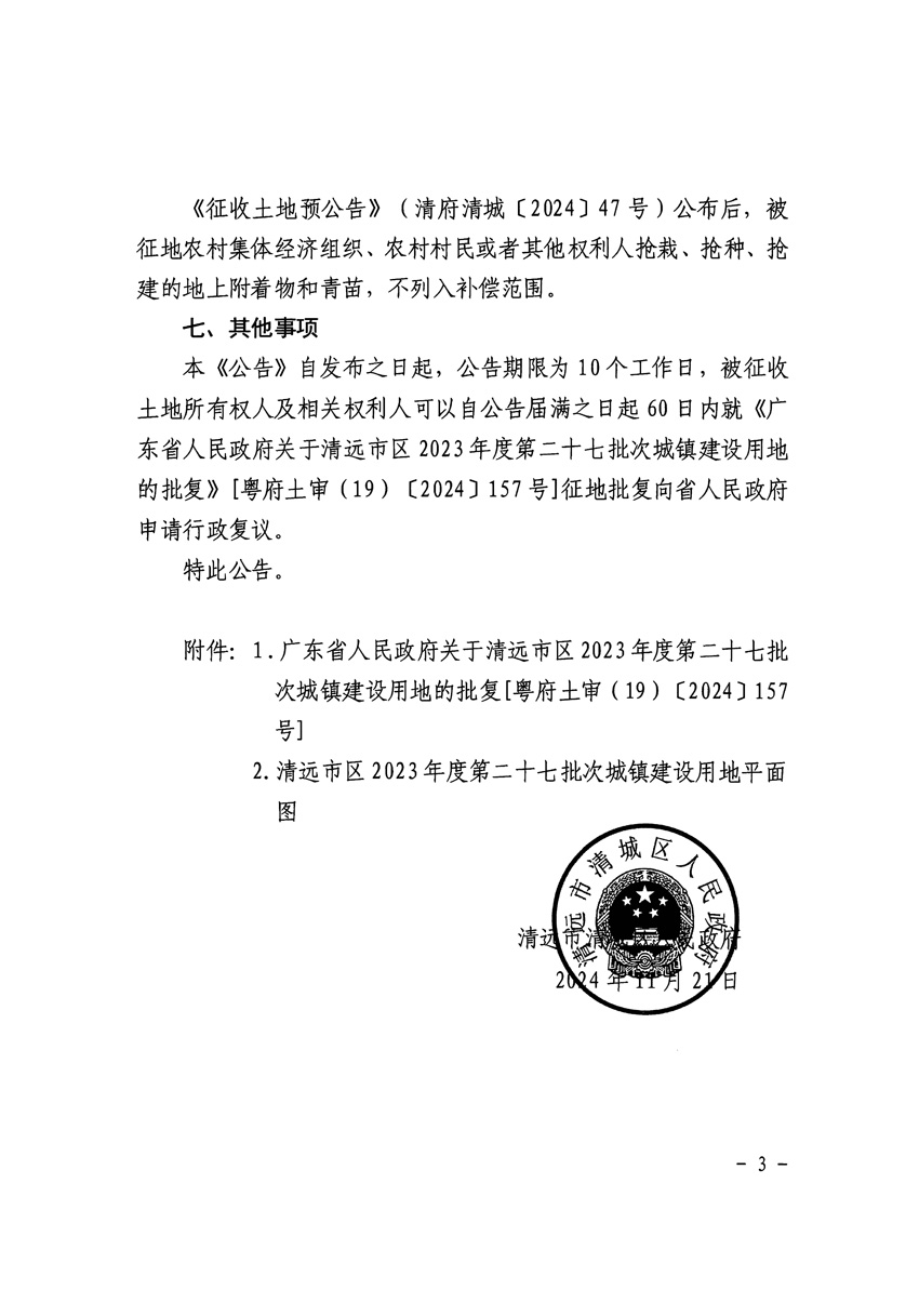 1_页面_3.jpg