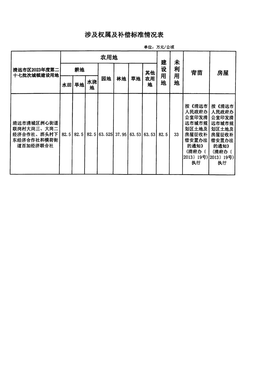 1_页面_5.jpg