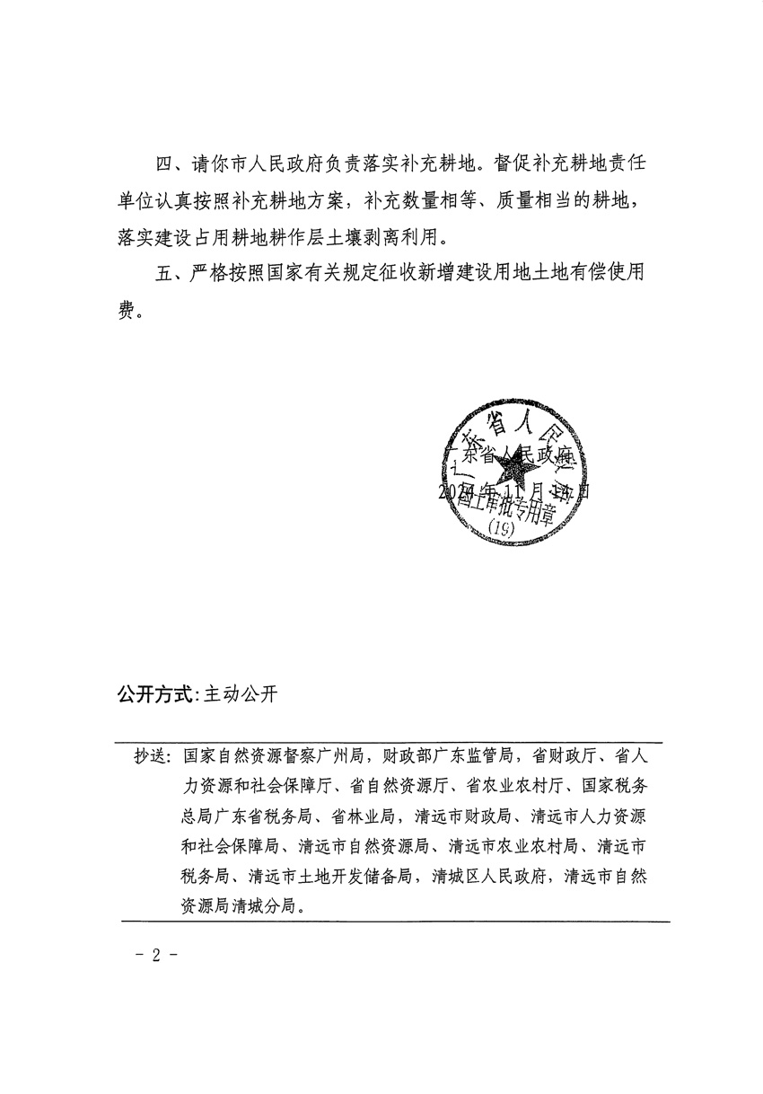 1_页面_2.jpg