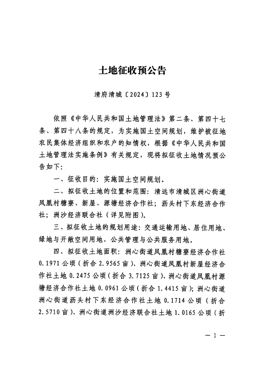 1_页面_1.jpg